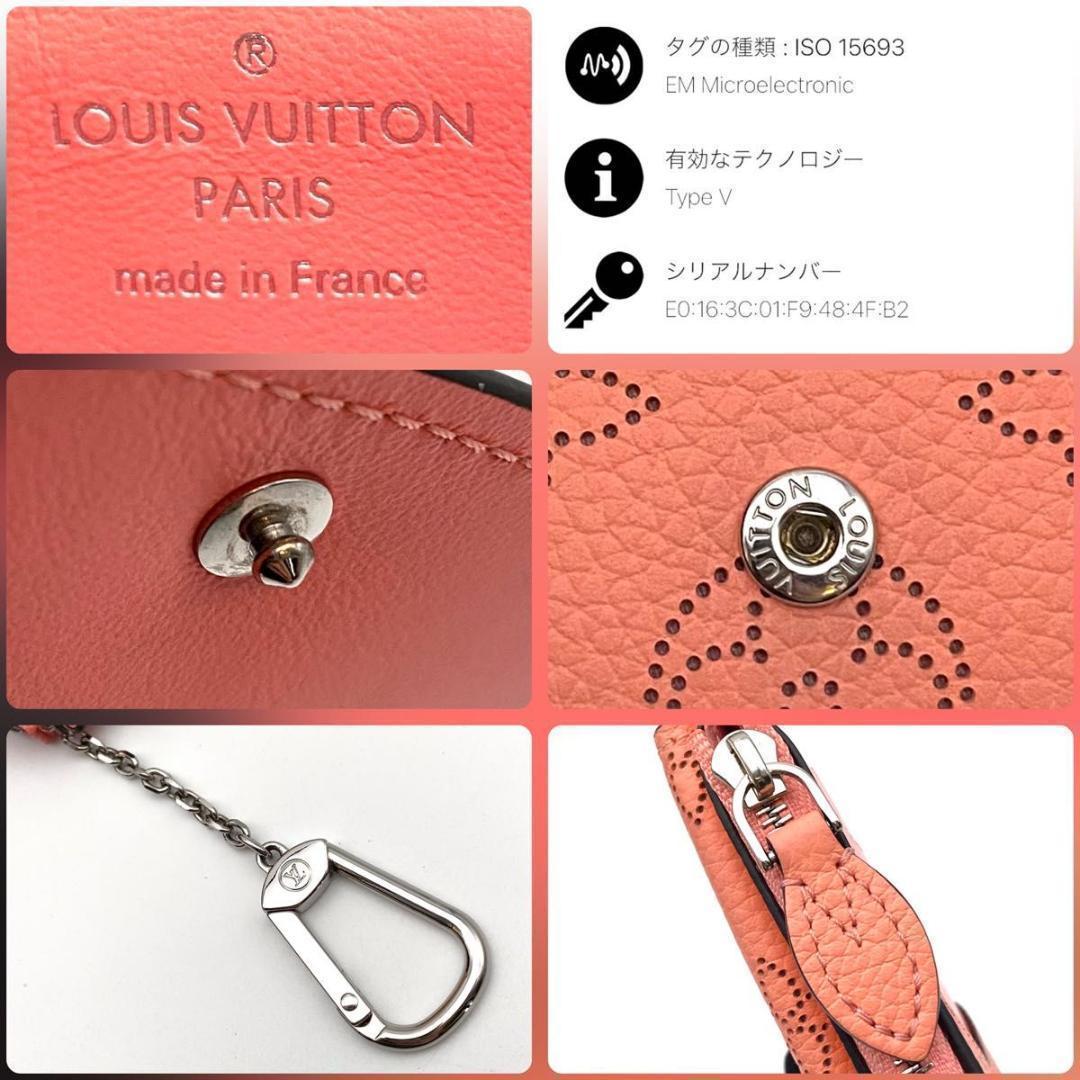 【ほぼ未使用】ルイヴィトン モノグラム マヒナ ポルトカルト レクト ヴェルソ