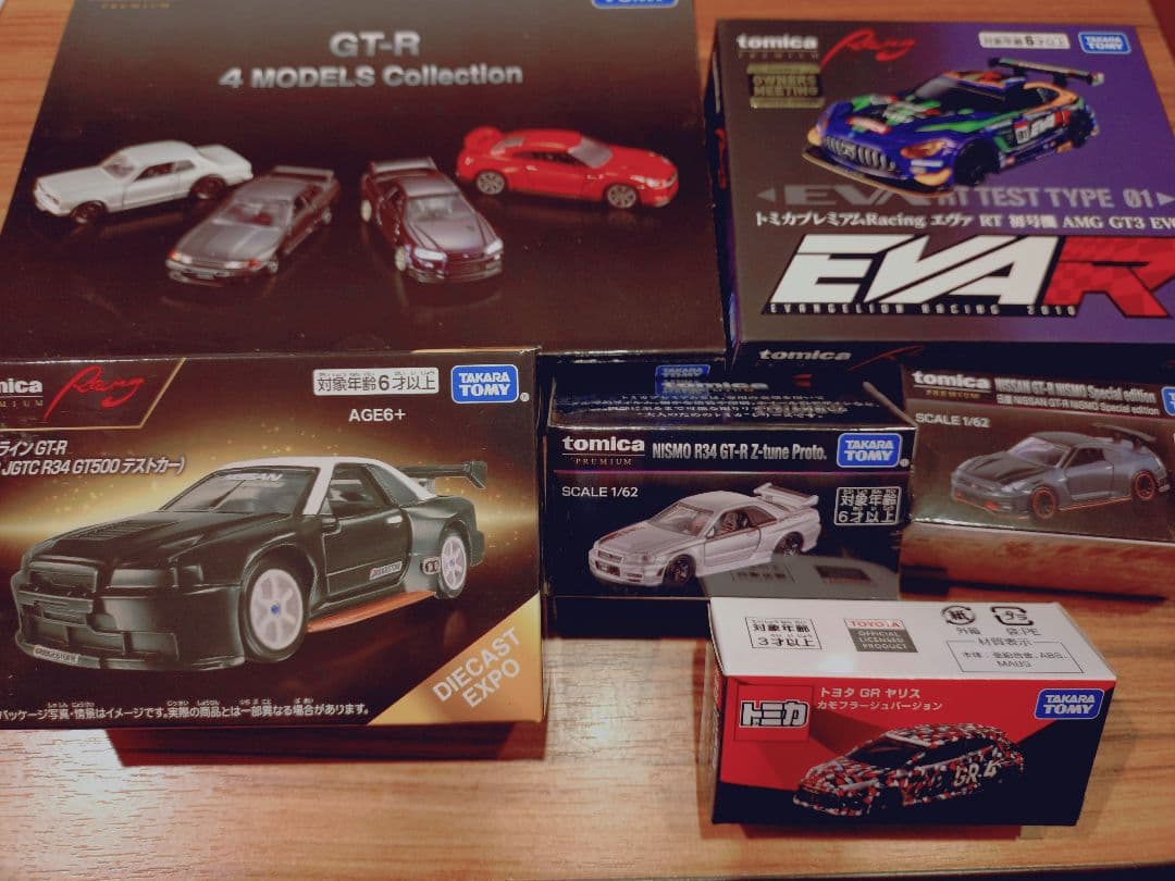 トミカ プレミアム　エヴァ　AMG　GT-R　ヤリス　テストカー