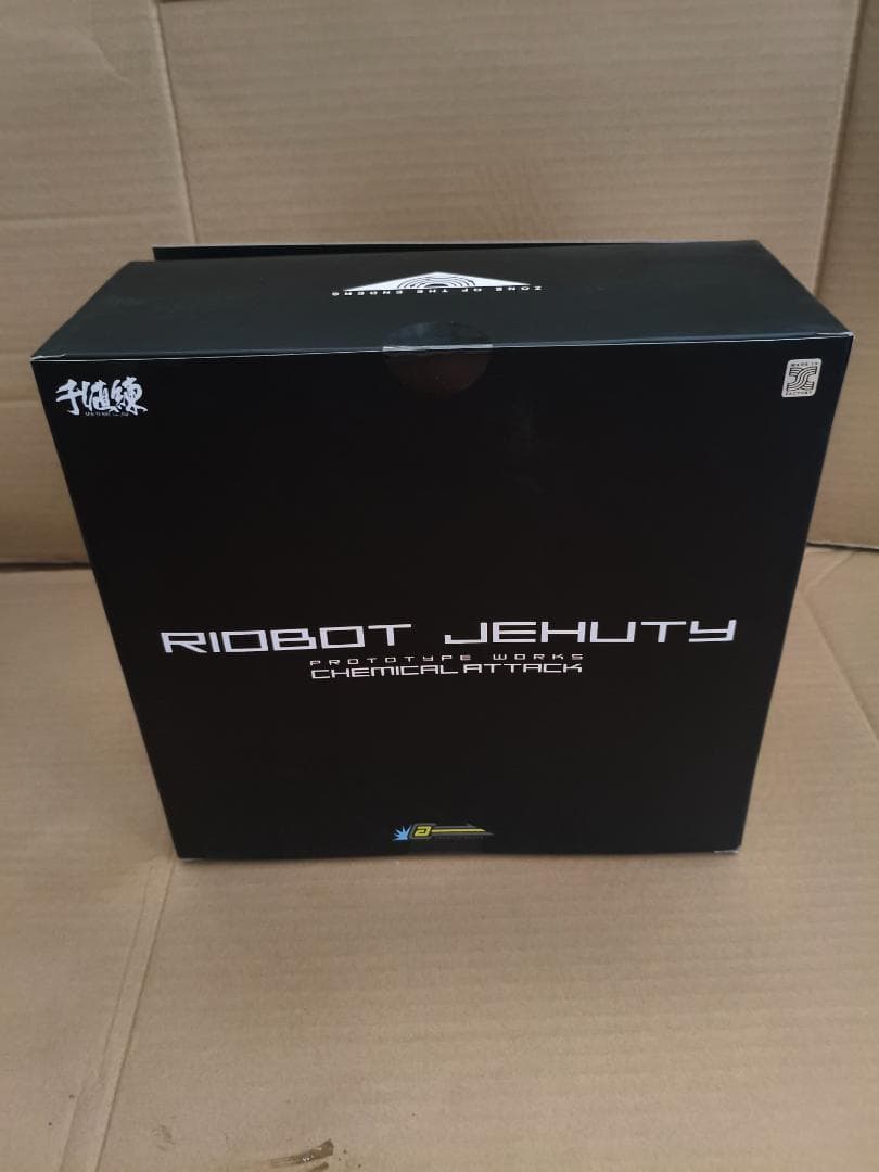 y*s様 RIOBOT ジェフティ 千値練 ZONE OF THE ENDERS