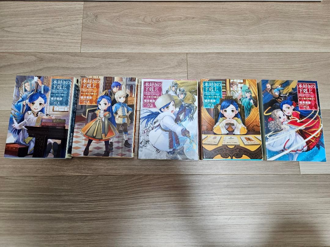本好きの下剋上小説 第一部～第五部全巻セット(33冊)‼️要望にて各部毎でも販売