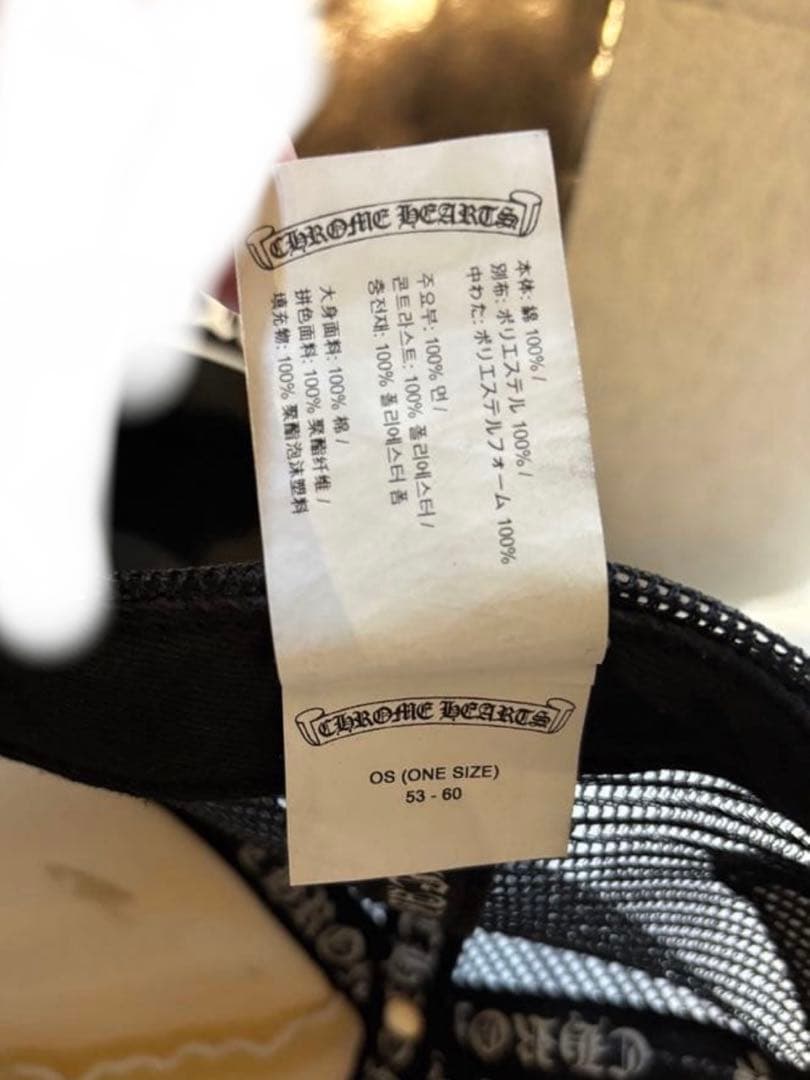 正規品希少CHROME HEARTS メッシュキャップ ホワイト/ブラック