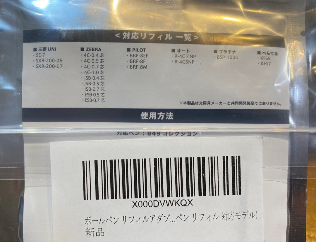 カランダッシュ エクリドール日本限定モデル【ビクトリアン】ボールペン