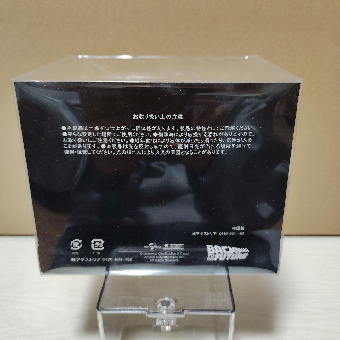 niko and ...　バック・トゥ・ザ・フューチャー　スノードーム