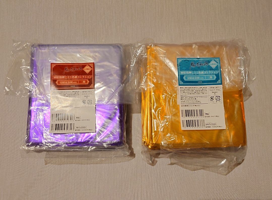 魔道祖師 ラジオドラマ 完結記念展 扉絵箔押しミニ色紙 二期・三期