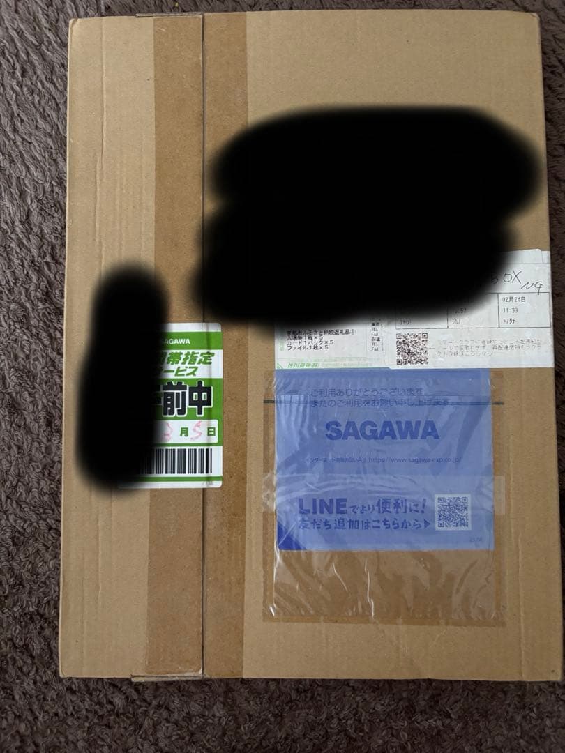 ふるさと納税返礼品 第1弾　108フラワーズ 未開封未サーチパック　5セット