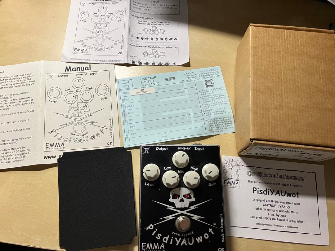 EMMA electronic PisdiYAUwot ギターエフェクター