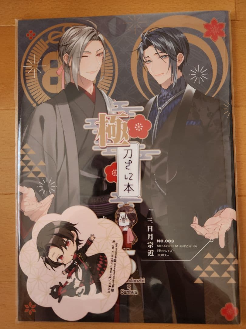 ✩⋆*॰¨̮⋆。˚専用ページです✩⋆*॰¨̮⋆。˚