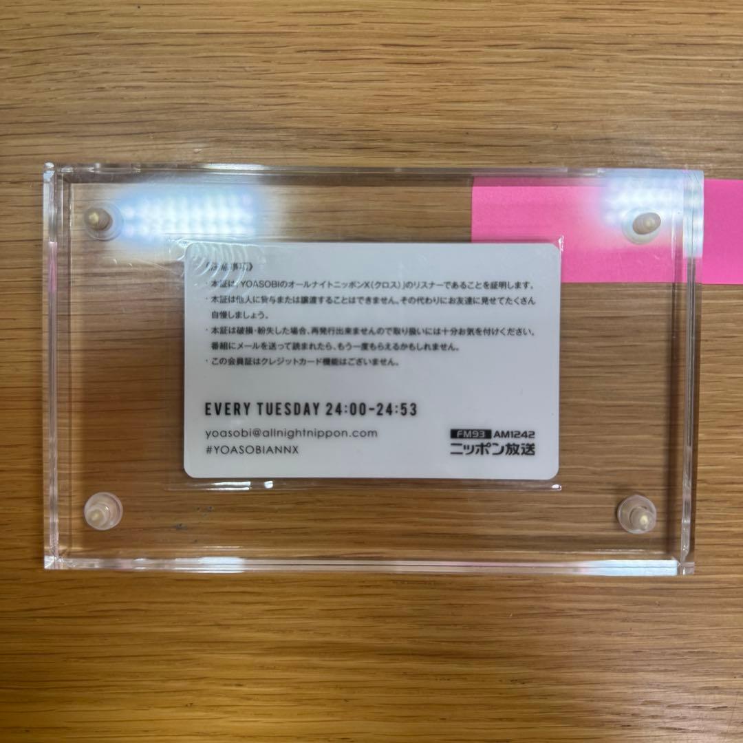 【値下げ可】YOASOBI 直筆サイン入りカード