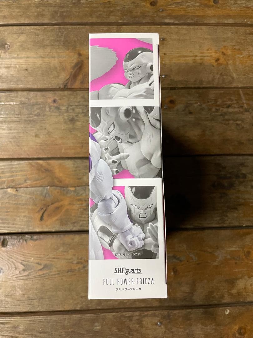 フルパワーフリーザ