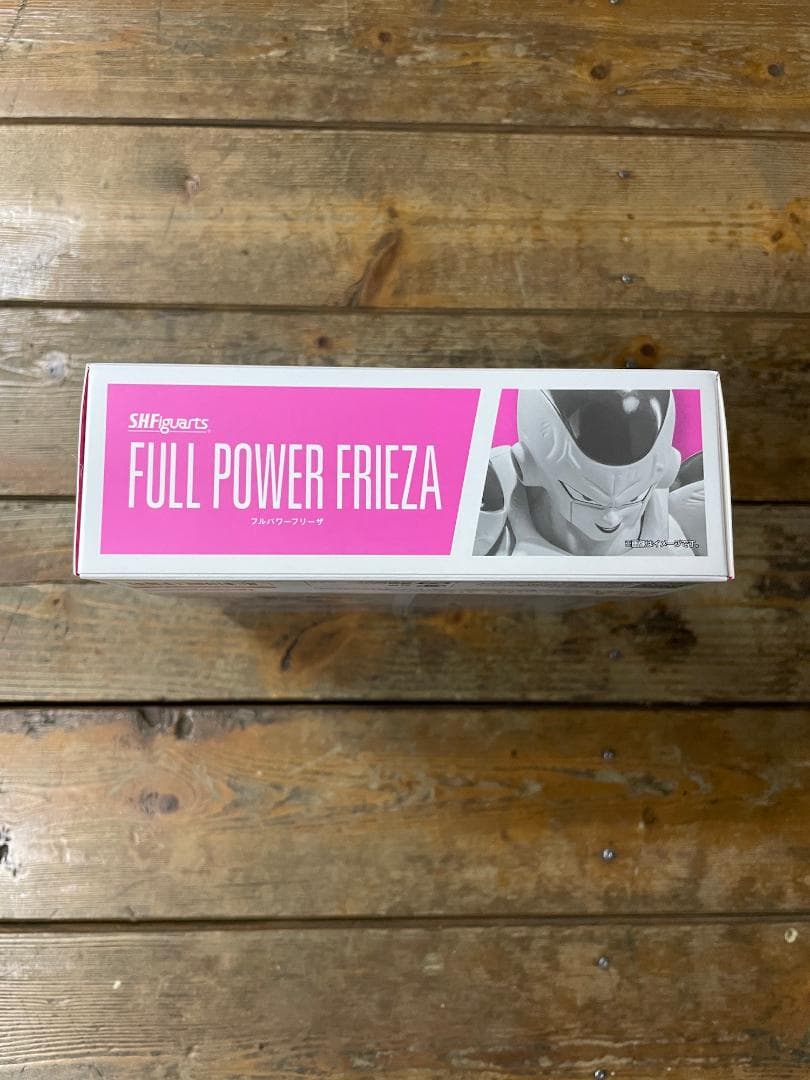 フルパワーフリーザ