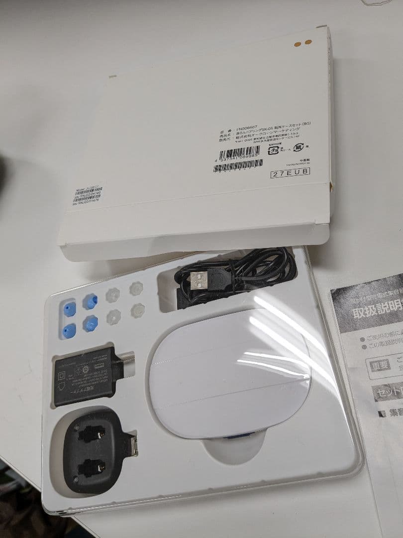 楽ちんヒアリング 両耳ケースセット SK-5