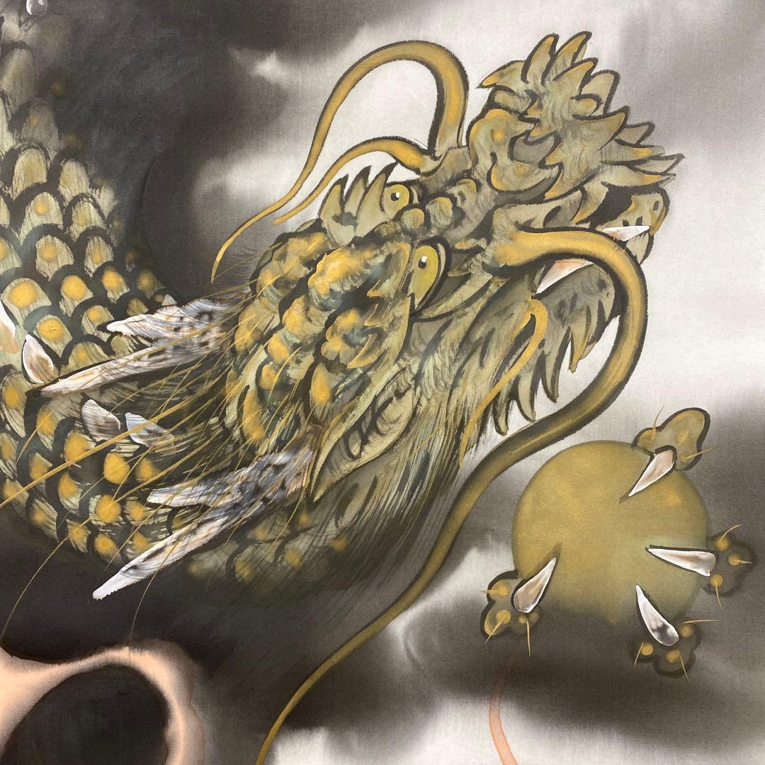 美品 掛け軸 星野国光作 昇龍図 共箱 厄除け 年中掛け