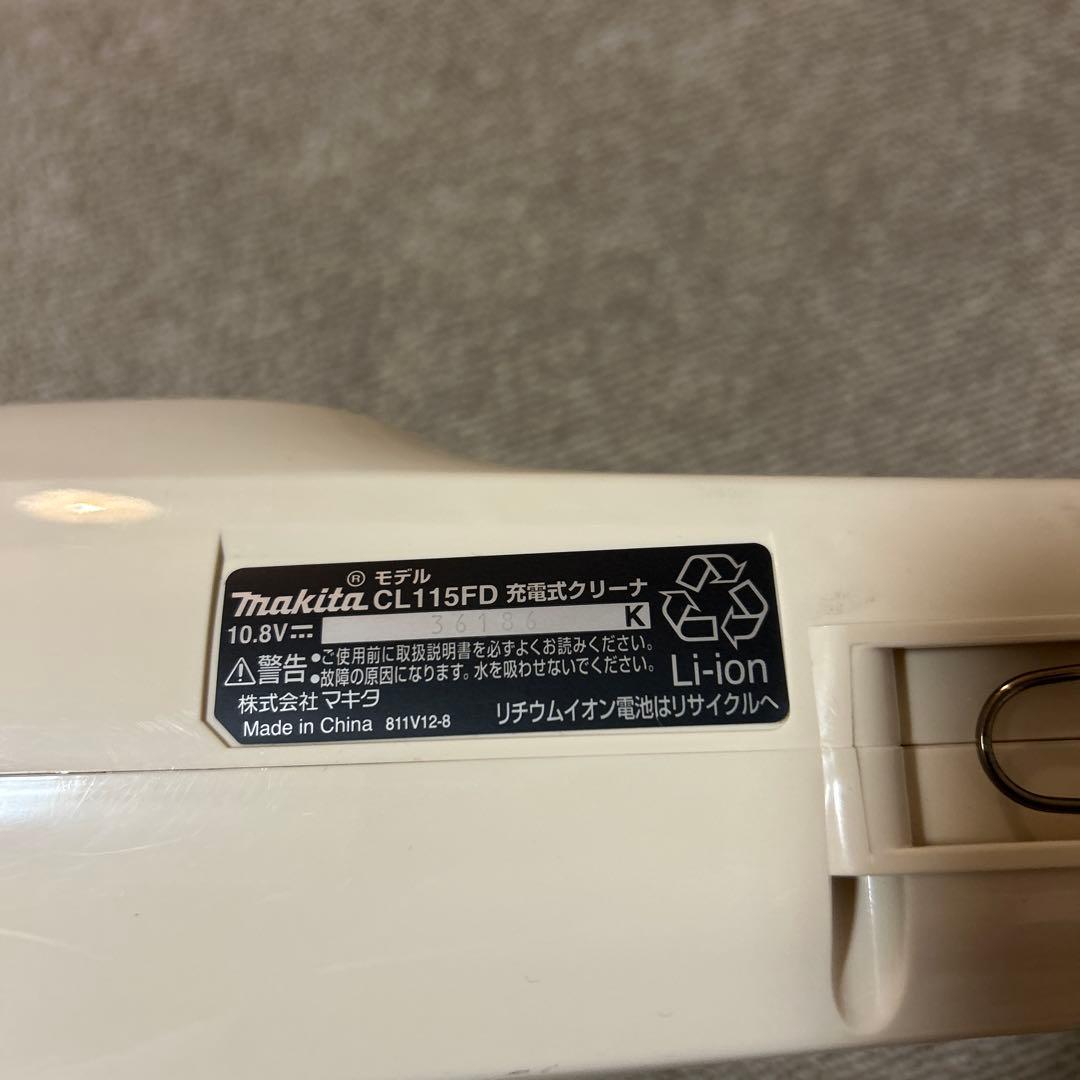 【オプション:スタンド付きなど】マキタ充電式クリーナーCL115FD