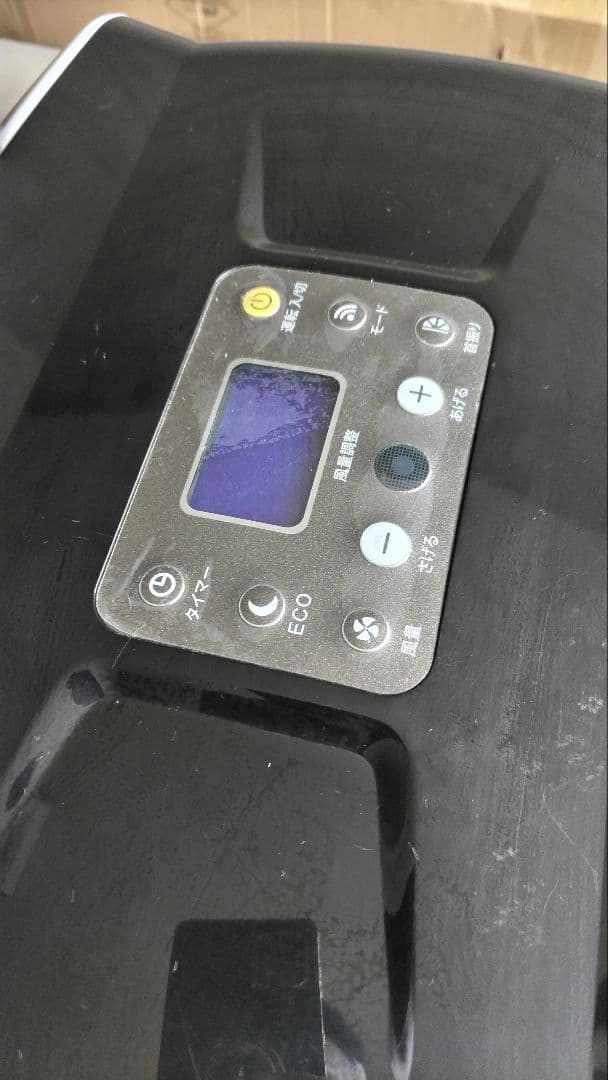 【美品】夏場の冷却に！クレクール３　クーラー　使用５回　即日発送可！