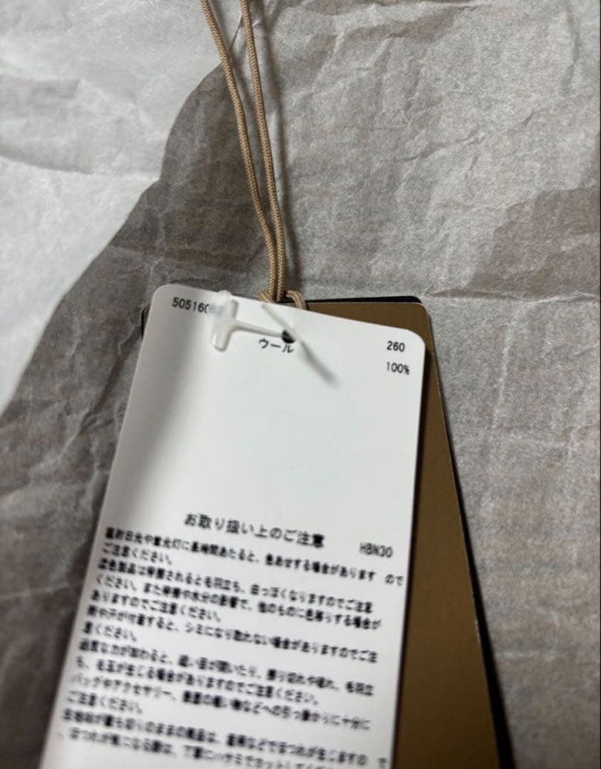 BOSS ベージュ リブ編みマフラー