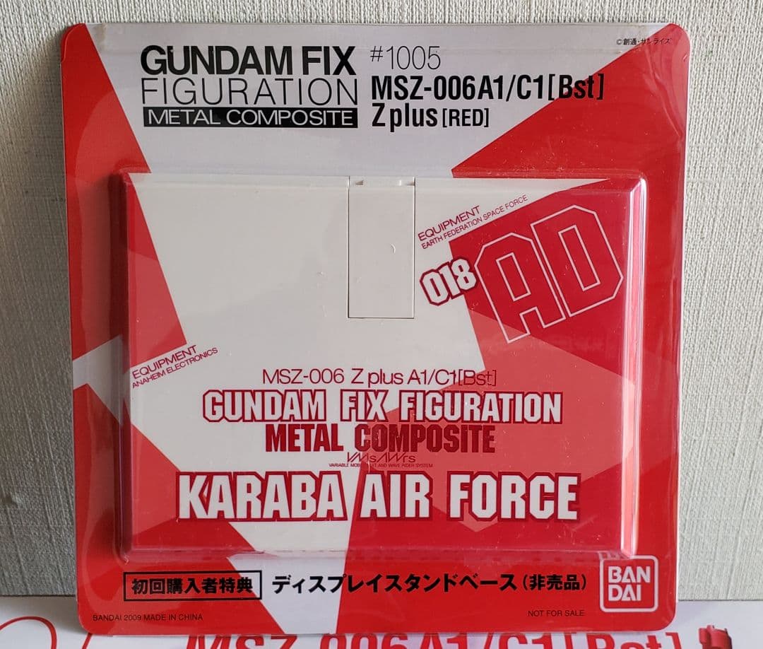 ガンダム FIX MSZ-006A1/C1[Bst] Z plus [RED]