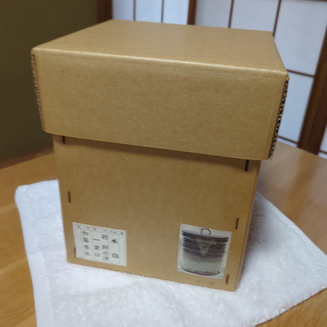 茶道具　水指　(塗蓋)　加藤春永　朝鮮唐津