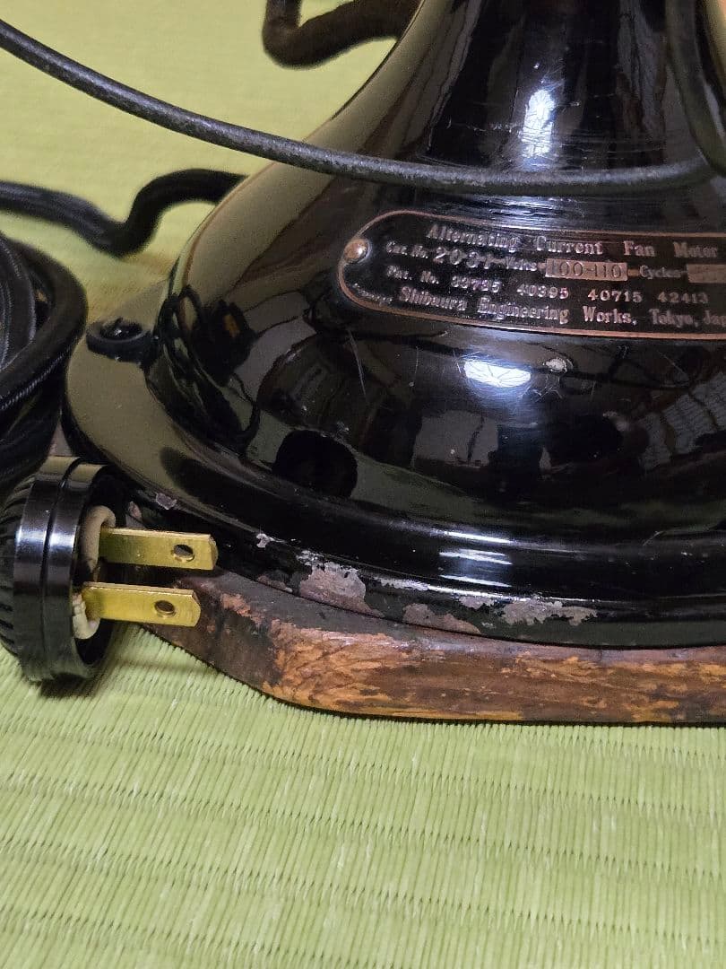 芝浦扇風機　C-2031型　大正昭和レトロ　アンティーク