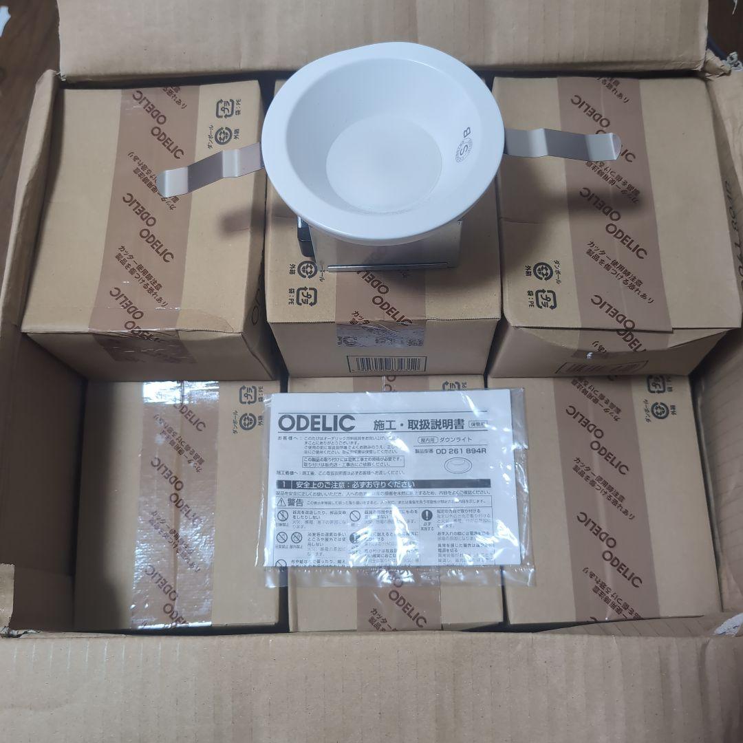 新品未開封　オーデリックダウンライト　OD261 894R　ODELIC　16個