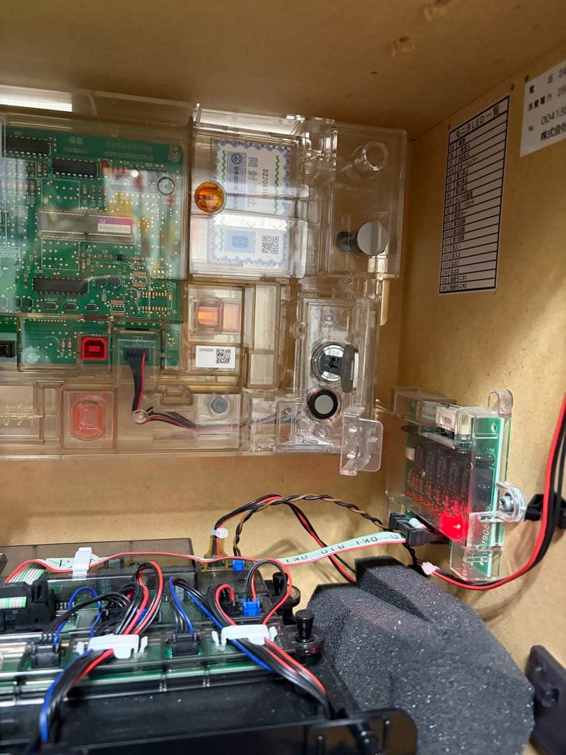 5号機ディスクアップ(緑パネル) 実機 引き取り限定