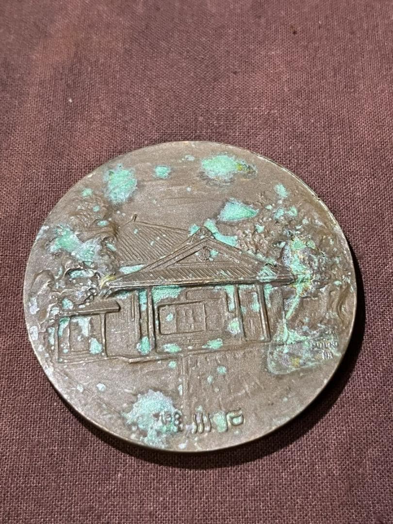 【美品】⭐️銅碑　銀碑 メダル アンティーク 古銭  旧貨幣・記念硬貨