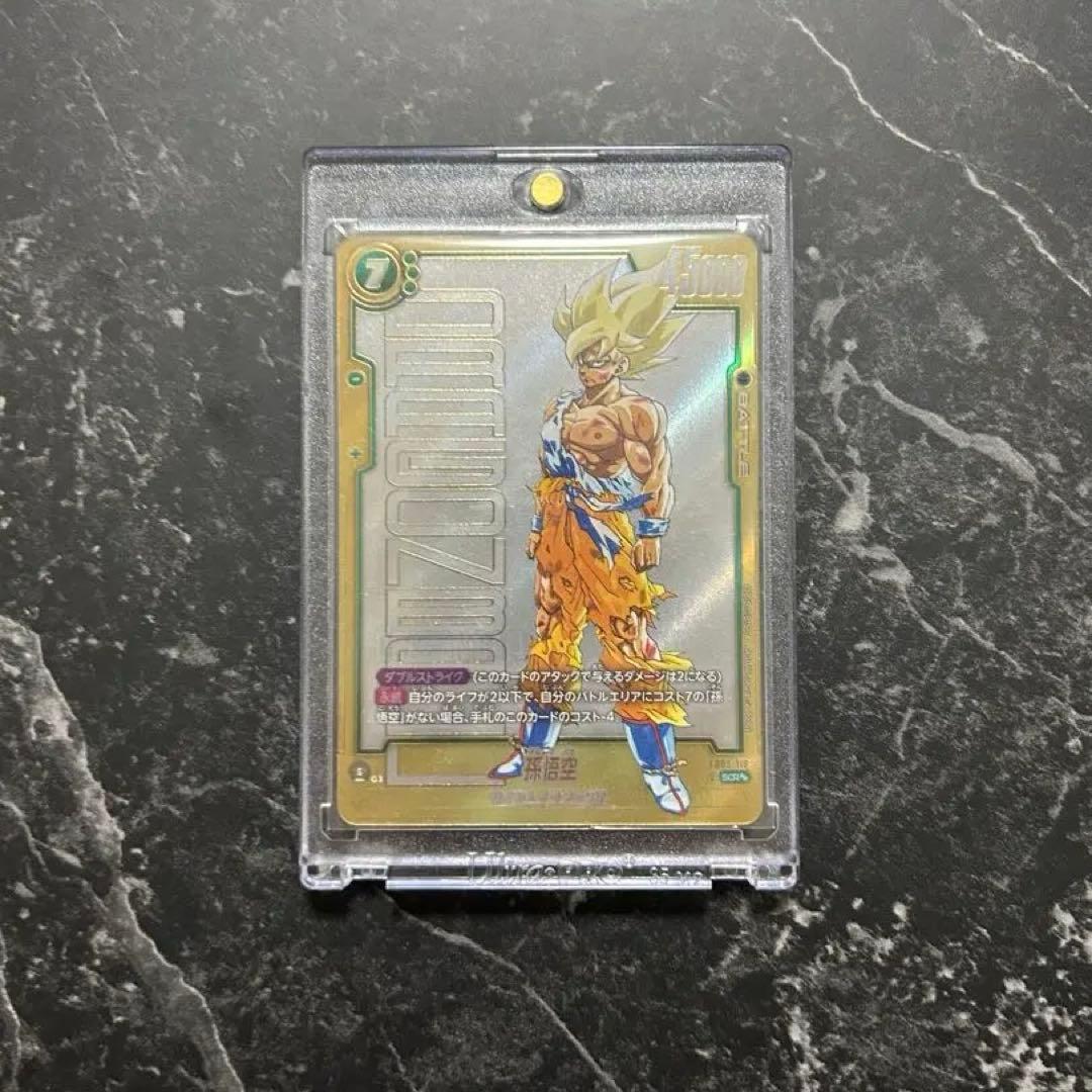 美品 孫悟空FB05-119 SCRスーパーパラレル