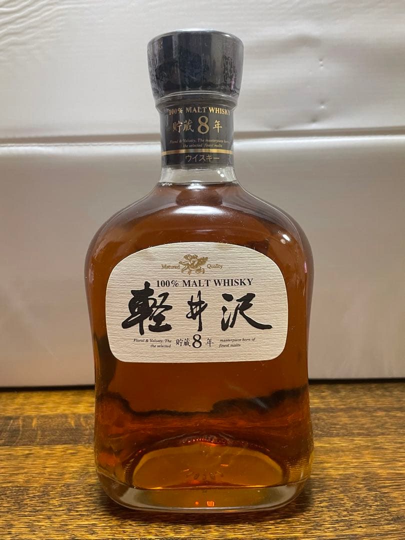 【未開封・箱付き】軽井沢 貯蔵8年 モルトウイスキー 国産 希少品