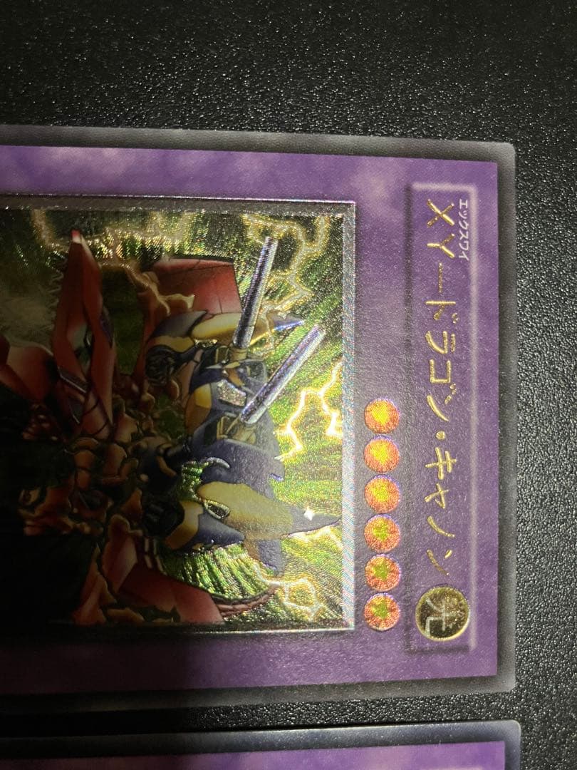 ドラゴンキャノン　レリーフ3枚売り