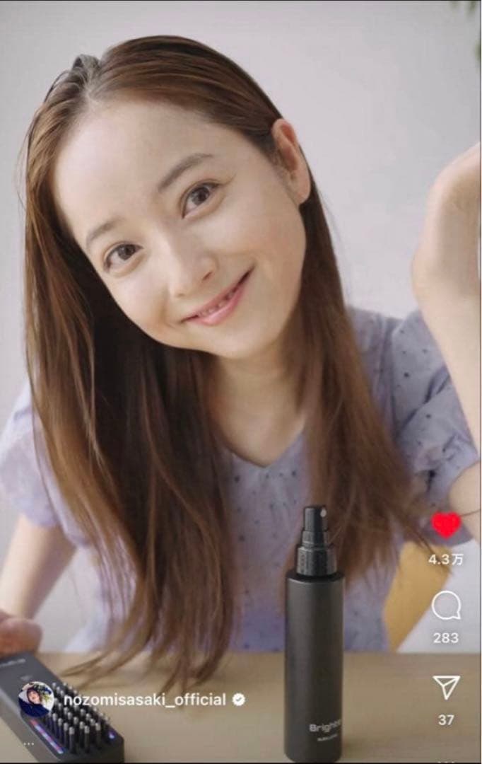 ブライト Brighte ELEKI BRUSH エレキブラシ+ エレキブラシ