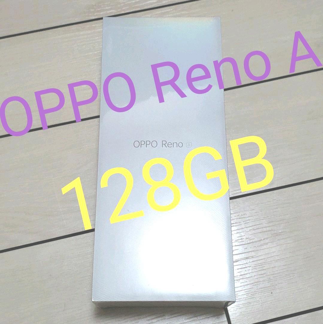 oppo Reno A 128 オッポ ブラック SIMフリー 楽天モバイル 黒