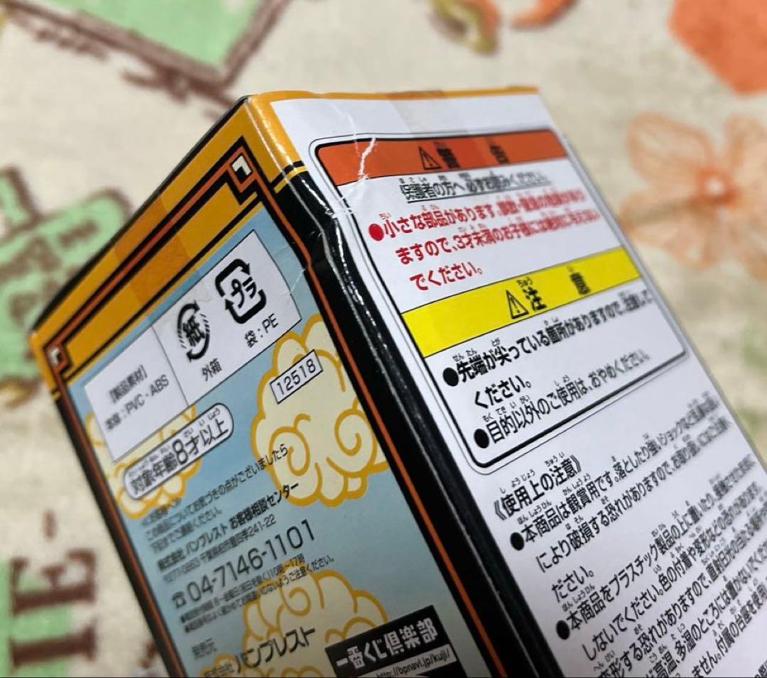 希少！一番くじ ドラゴンボール 30th 悟空 アラレちゃん トリヤマロボ