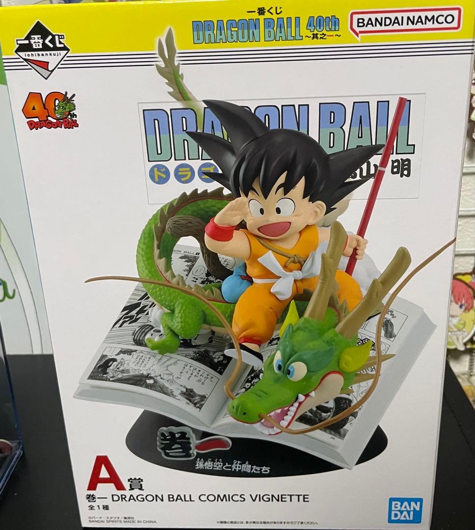 一番くじ DRAGON BALL 40th 〜其之一　〜A賞 　孫悟空フィギュア