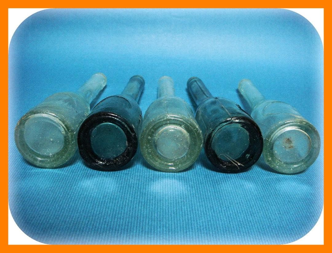 823『レトロガラス瓶 空き瓶 5本』　/骨董品 古美術 アンティーク 古玩