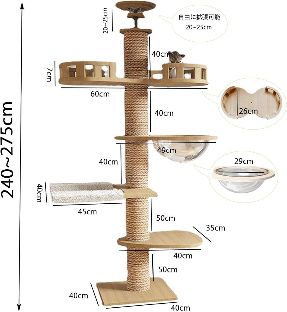 ❤️猫タワー❤️ タワーキャット,木登りタワー 宇宙船