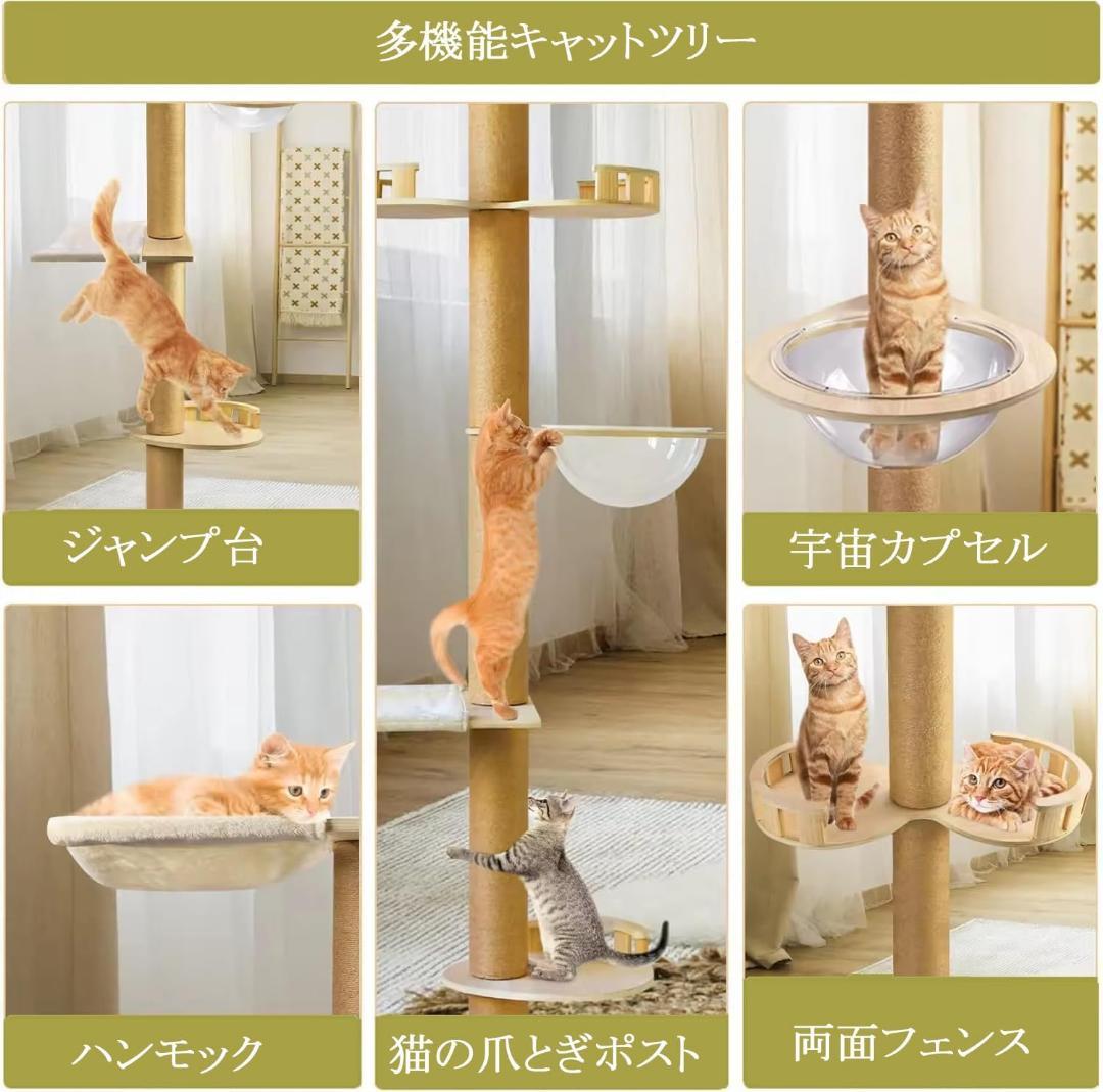 ❤️猫タワー❤️ タワーキャット,木登りタワー 宇宙船