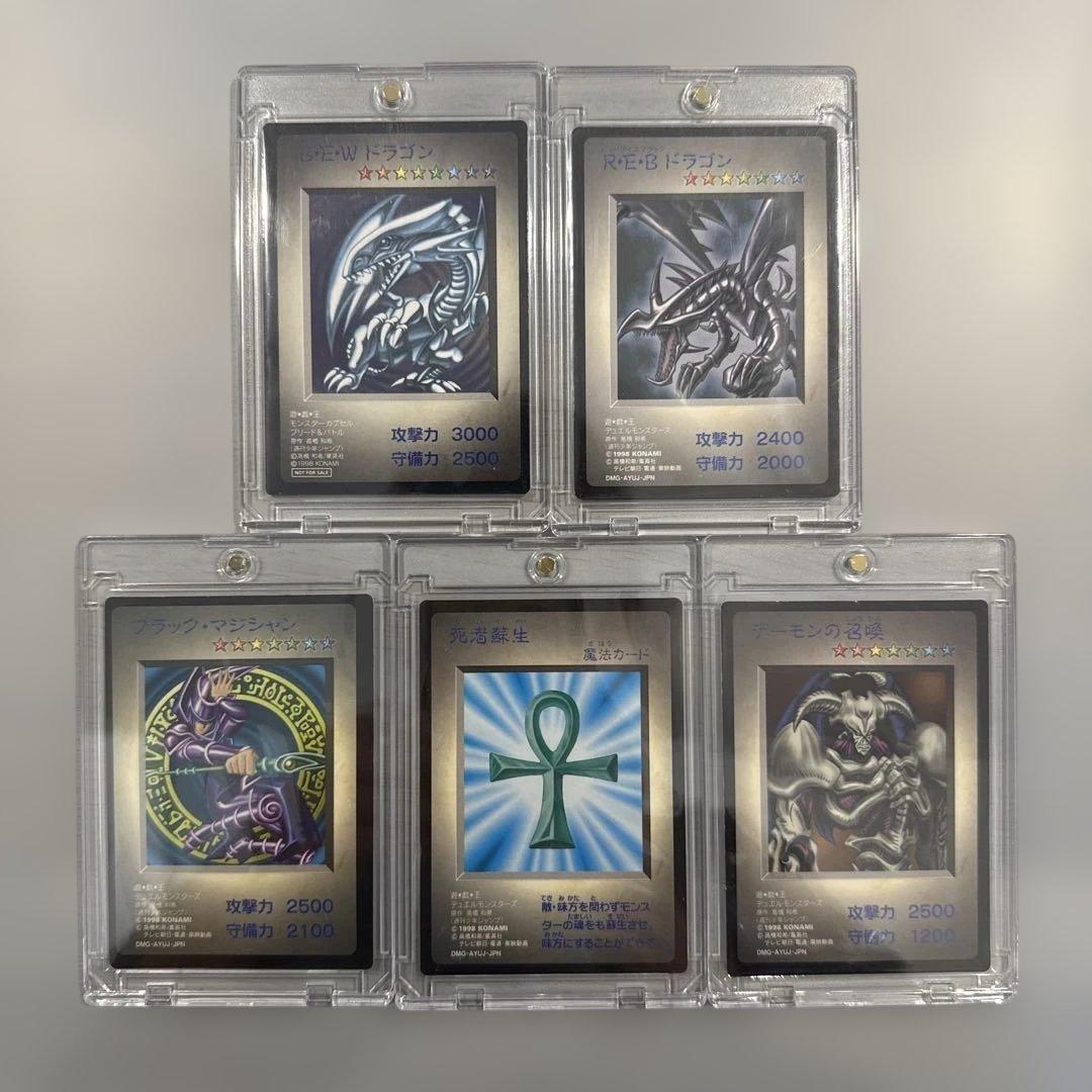 青眼の白龍　レッドアイズ　遊戯王　コナミ　ゲームボーイ　初回限定　特典