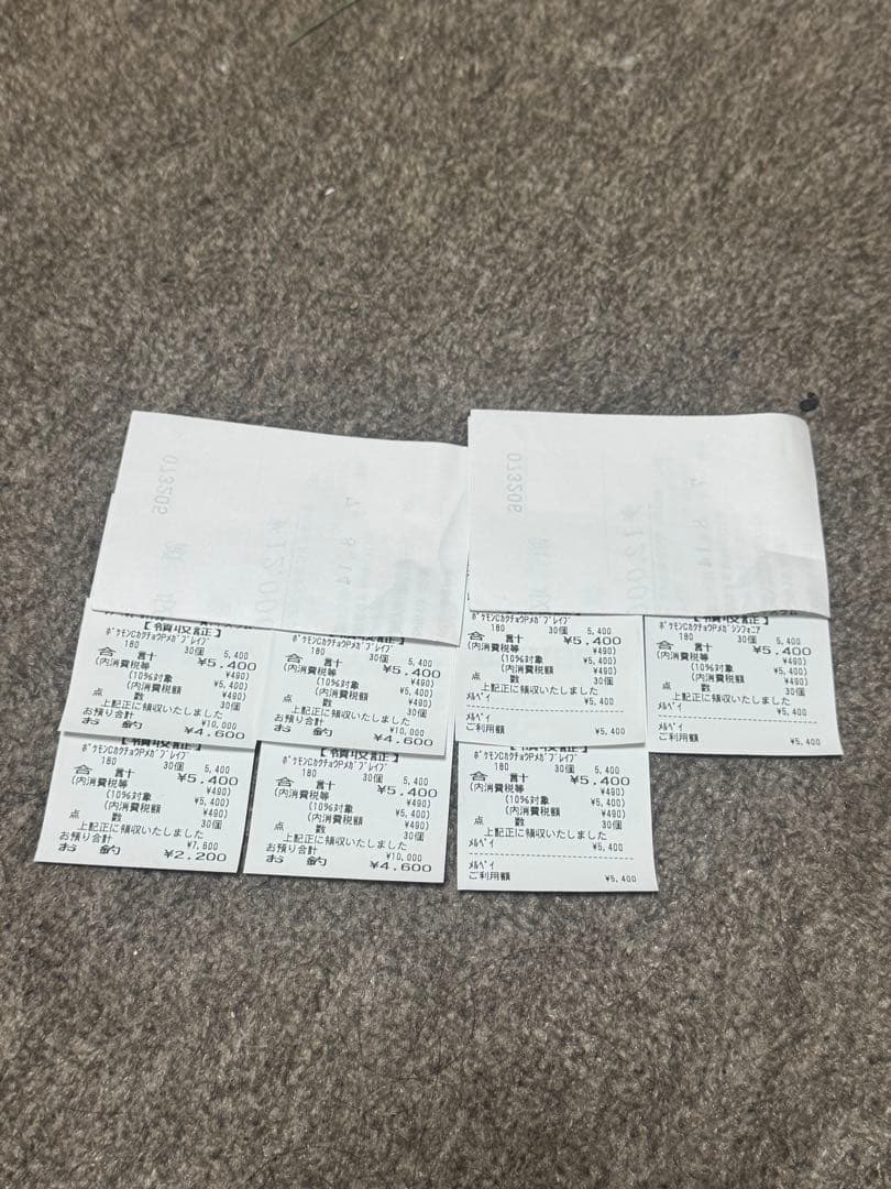 ポケモンカード メガブレイブ シュリンク付き7box