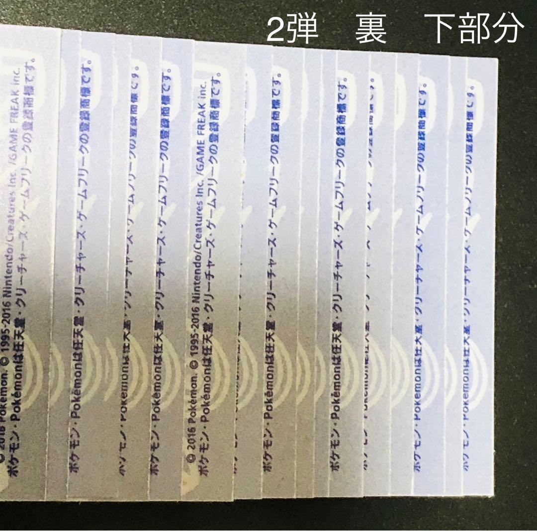 ピカチュウ カード