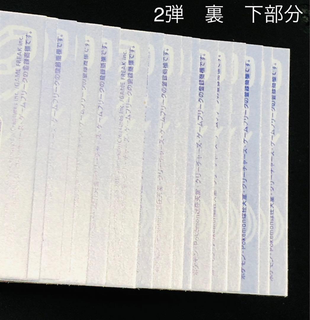 ピカチュウ カード