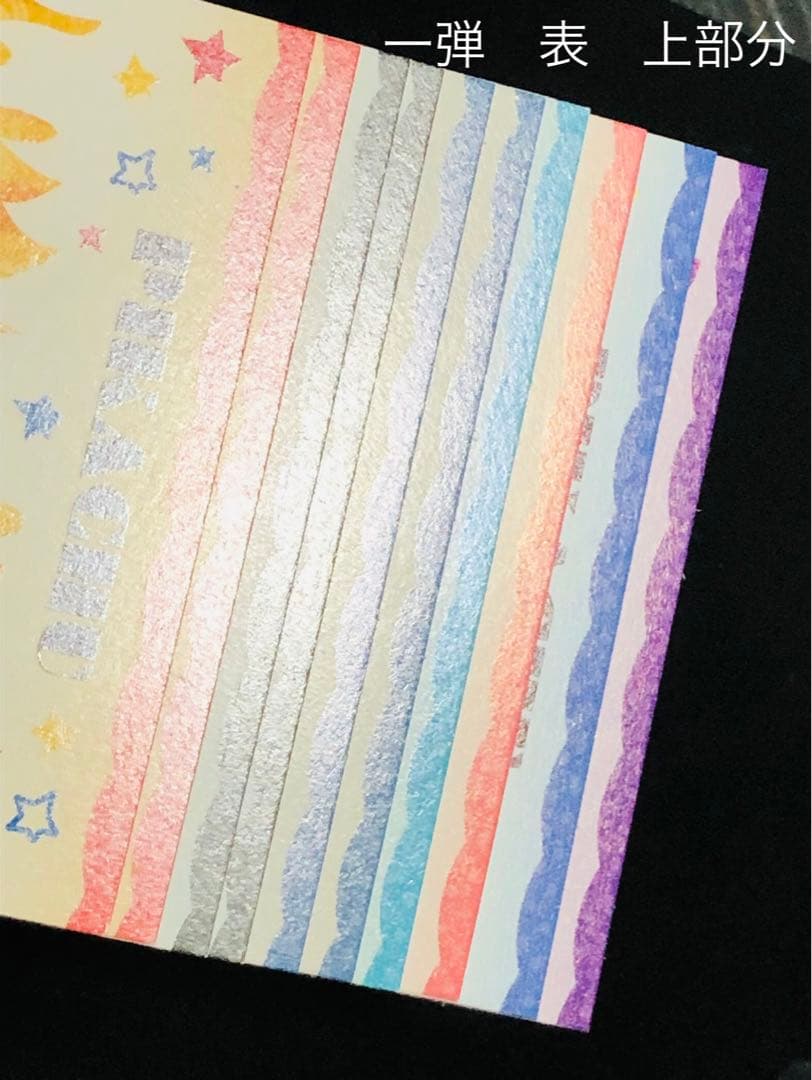 ピカチュウ カード