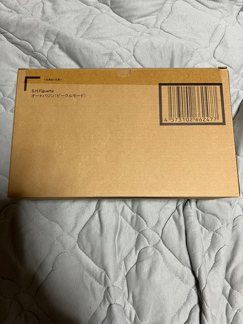 S.H.Figuarts オートバジン（ビークルモード）　新品・未開封