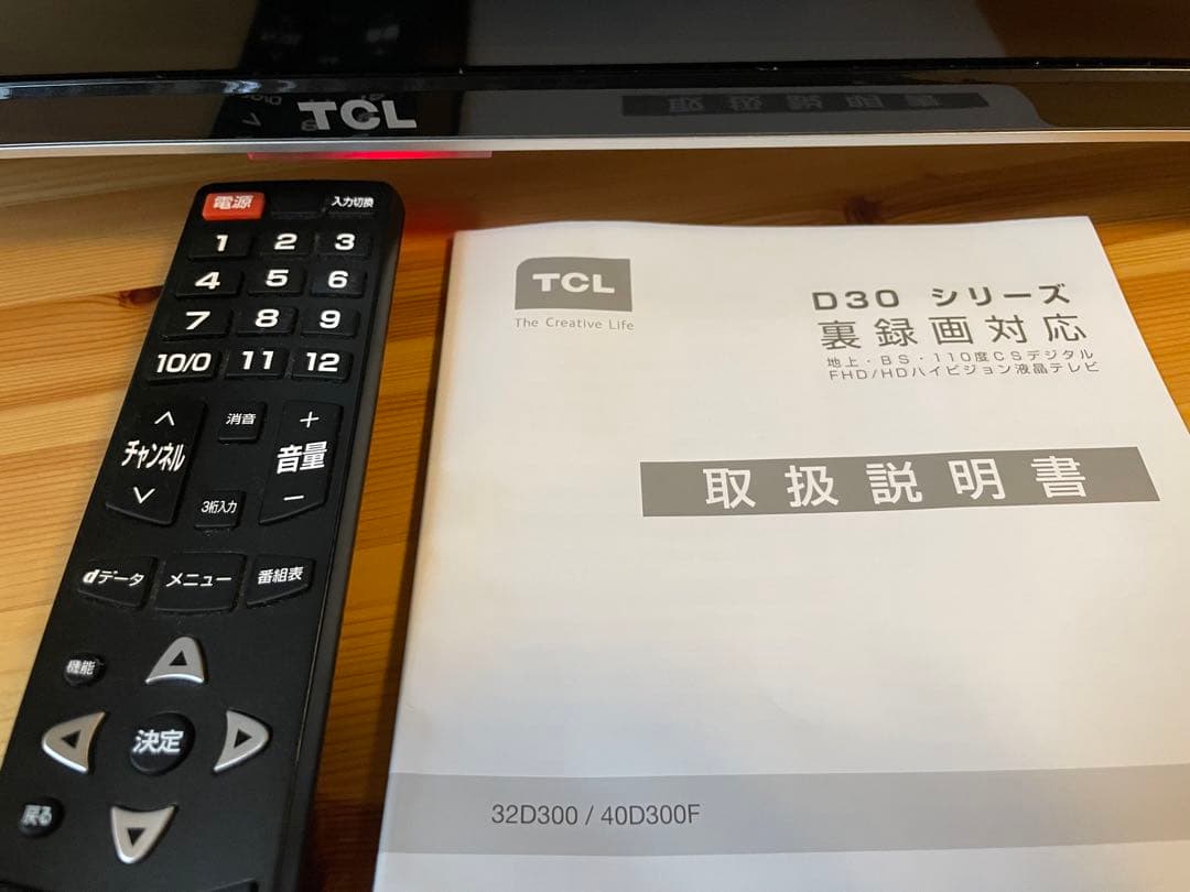 TCL D30シリーズ 32D300本体