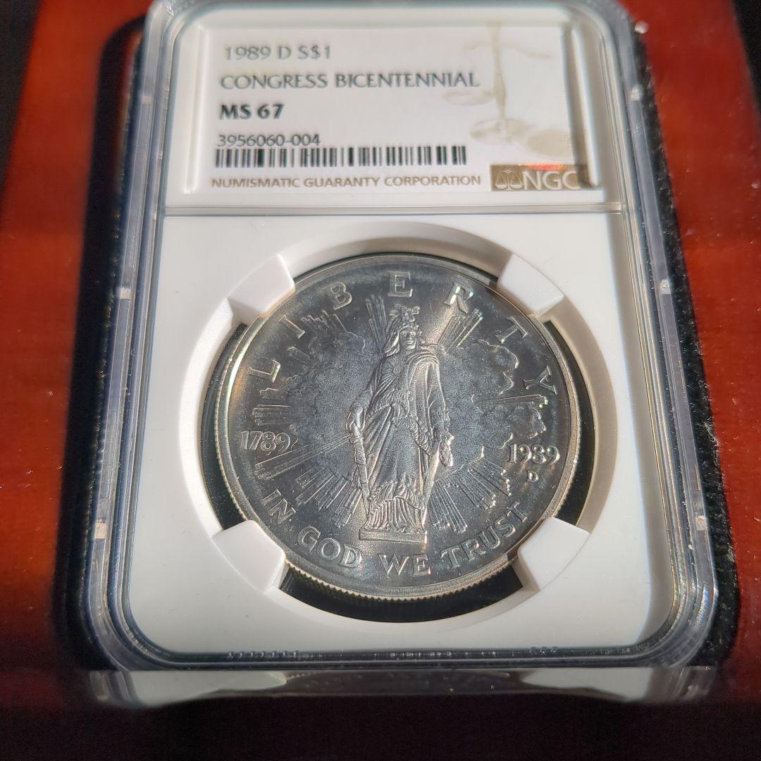 【NGC MS67】1989 アメリカ銀貨 連邦議会200周年記念 美品 鑑定済