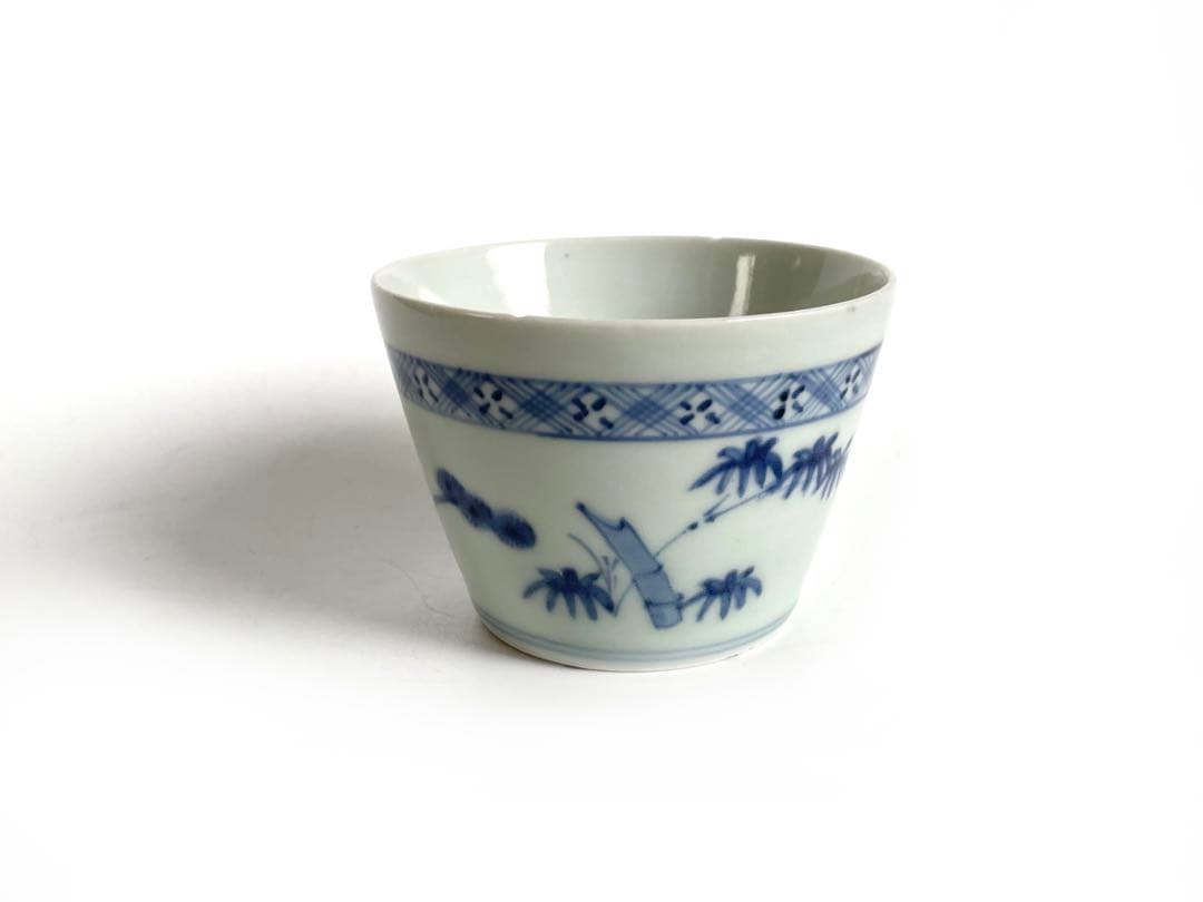 骨董　アンティーク　藍柿右衛門　染付　松竹梅図　蕎麦猪口　渦福銘