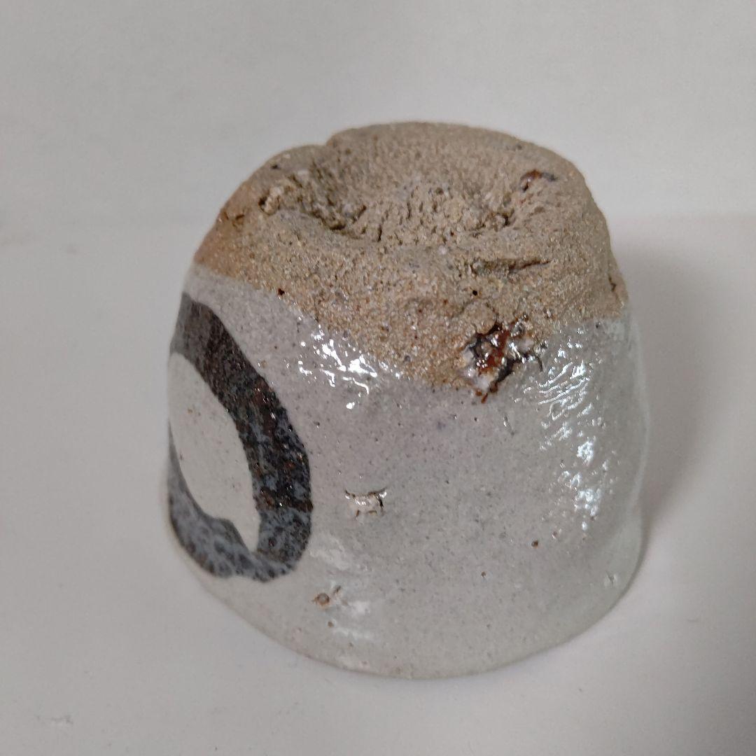 唐津焼き巨匠　田中佐次郎作品円相　絵唐津8.5×7.5口径6高さ　山瀬窯　新品