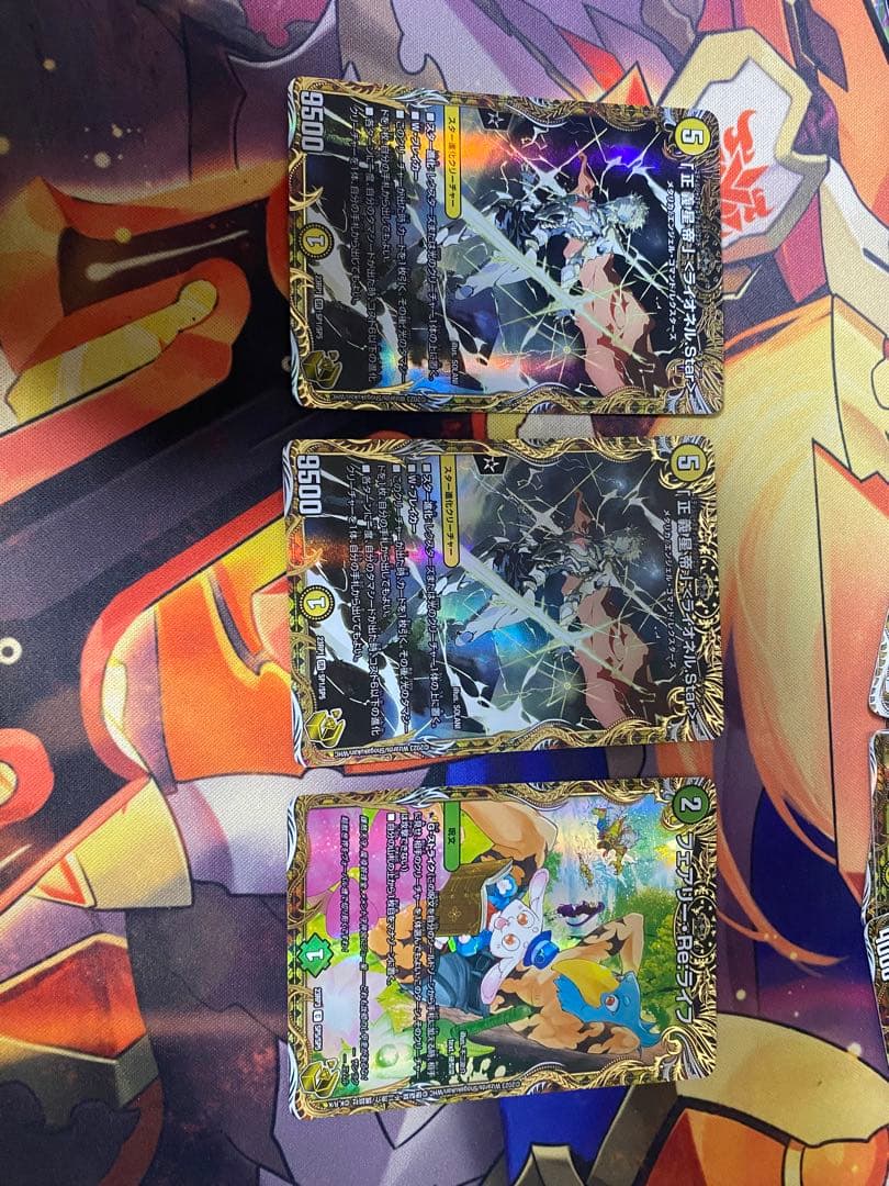 お得セット　フェアリーreライフ　ライオネルstar 金