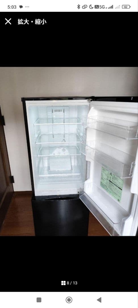 yasu 国産冷蔵庫（153L）近隣配送無料＋保証＋設置込