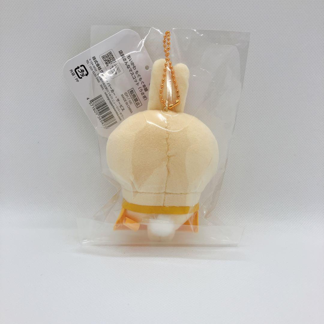 ちいかわ　もぐもぐ本舗　新商品　13点　コンプリート　ノベルティ付き　匿名配送