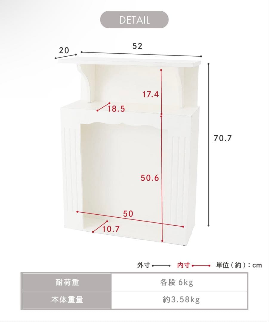 サリュ　目隠しマントルピース　ブラウン