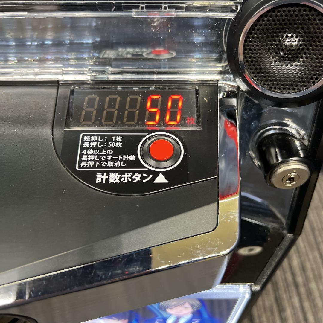 スマスロ　ULTRAMAN ウルトラマン　実機　簡易ユニット付　送料無料